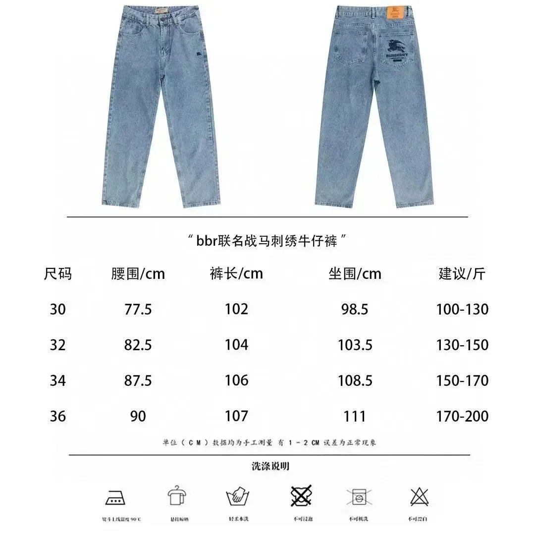 Off-White™ Custom Graffiti Print Distressed Slim Fit Jeans - 5