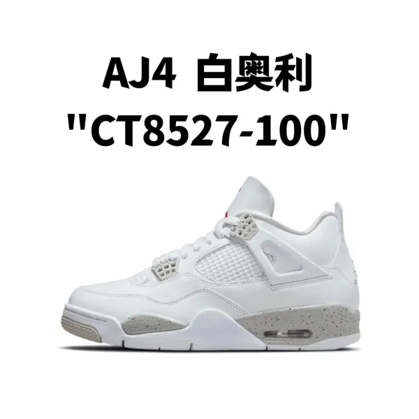 Air Jordan 4 White奥利 White Sneakers - 1