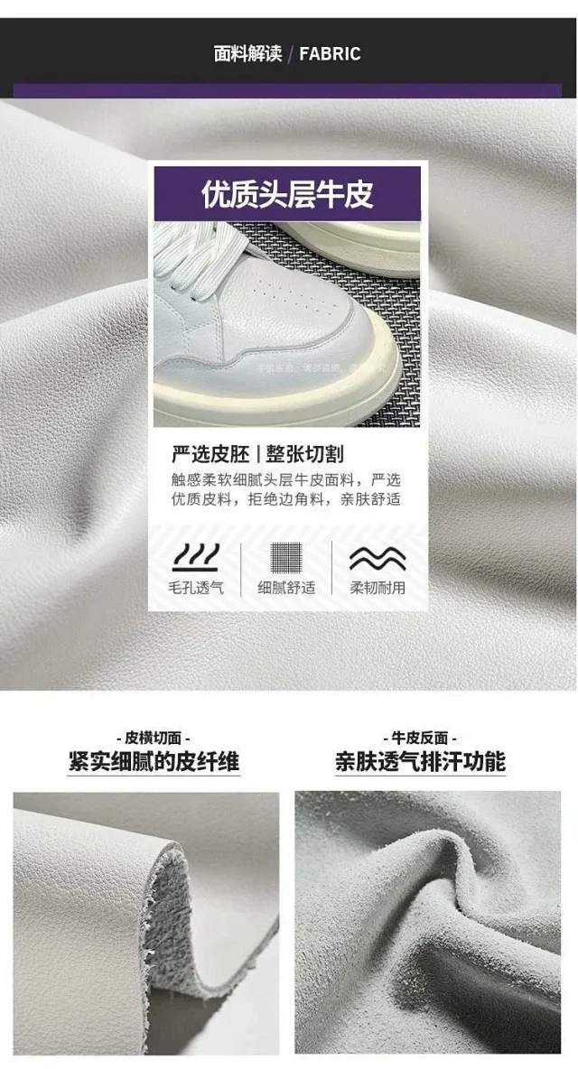 Unbranded Sneakers High-Top Star-Panel product detail image 5