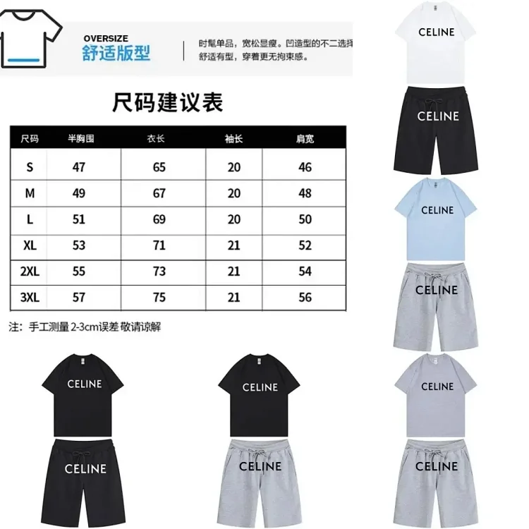 Celine Suits