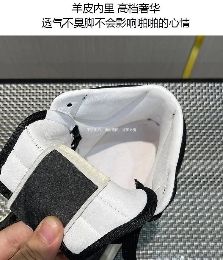 Off-White Diagonal Star High-Top Sneakers Beige/Black - 9
