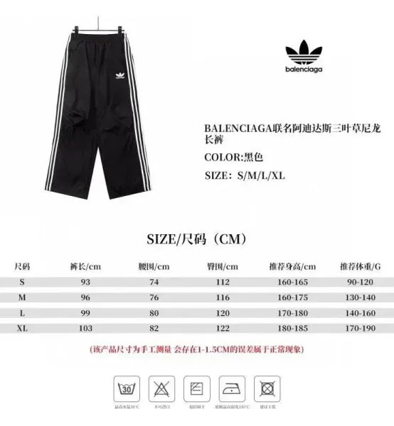 Adidas Originals x Balenciaga Track Pants Black - 11