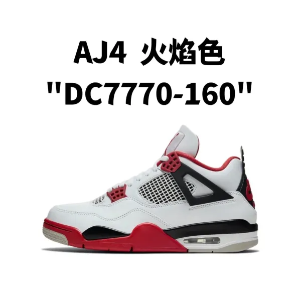 Air Jordan 4 Fire Red Sneakers - 1