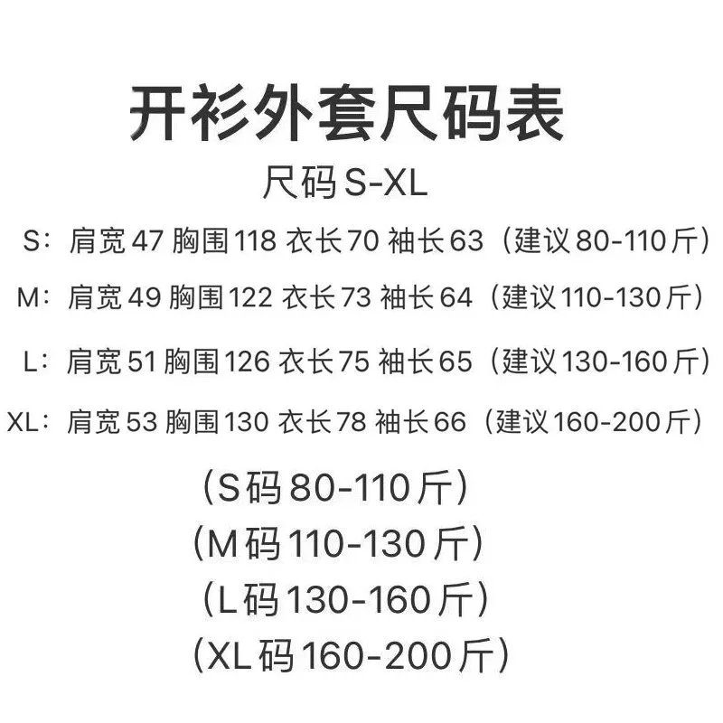 Stüssy 8-Ball Zip-Up Hoodie Black - 3