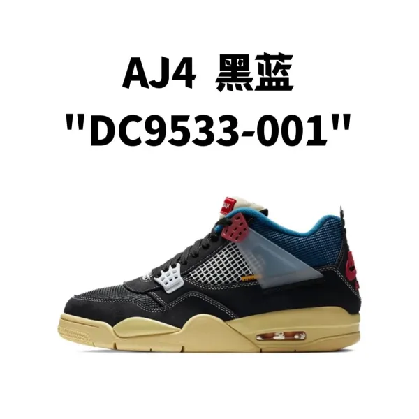 Air Jordan 4 Retro 'Black Cement' Sneakers - 1