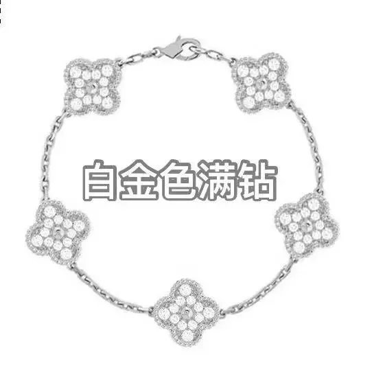 【满钻】白金色