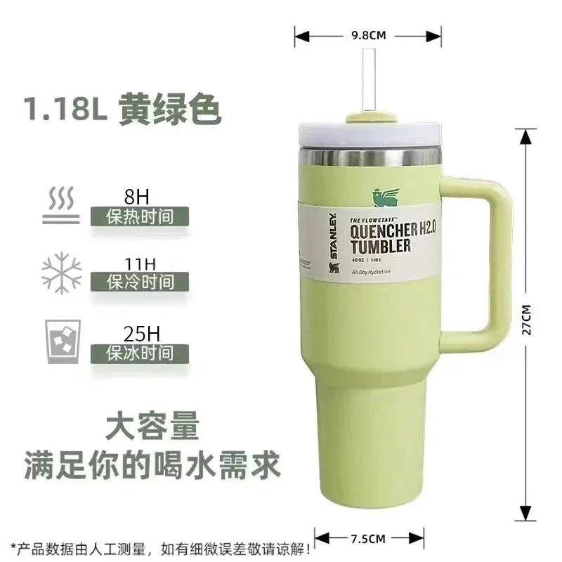 1.18L果绿色+tritan吸管