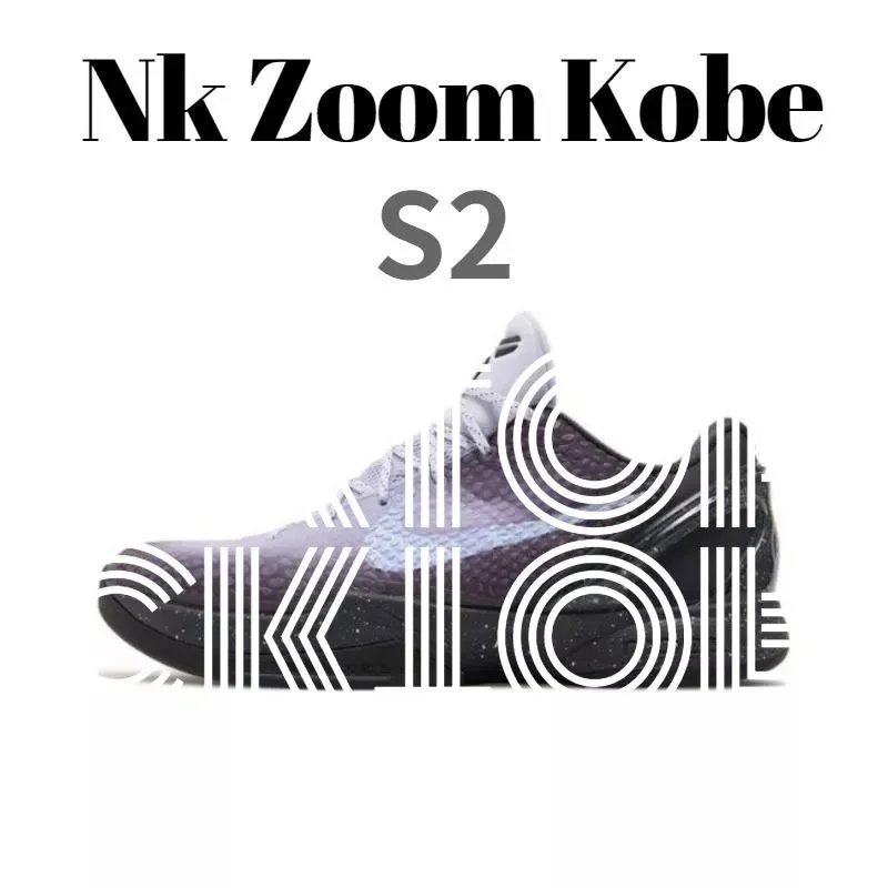 DM2825-001  ZK6 黑紫