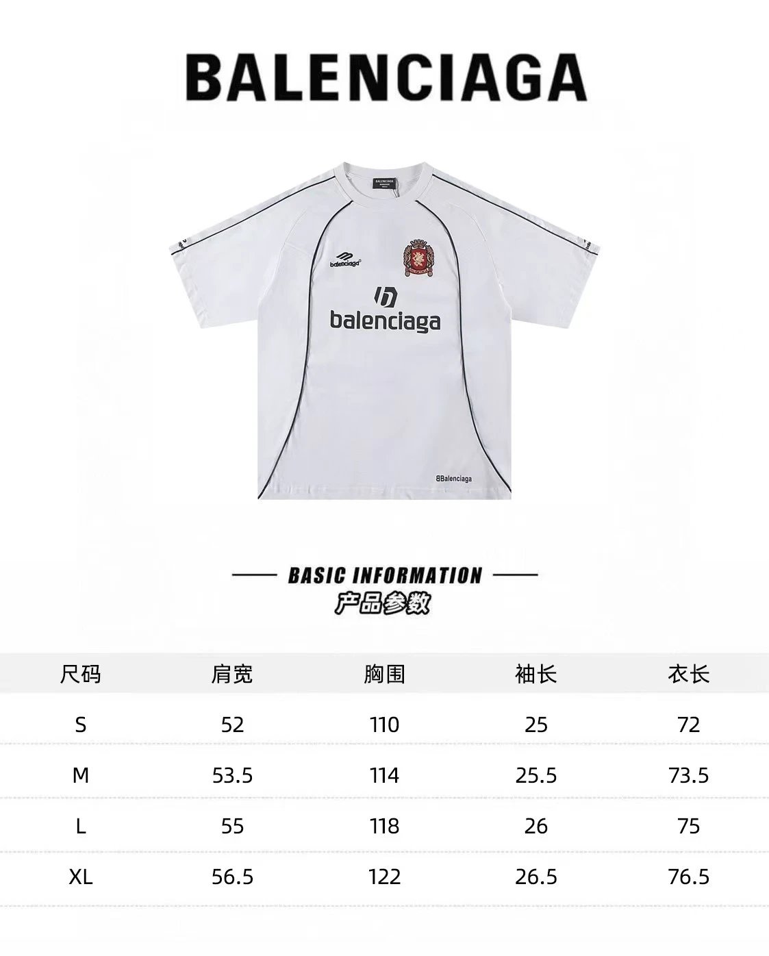 Balenciaga x Real Madrid Football Jersey Black T-Shirt - 3