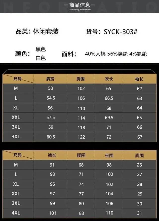 Unbranded Conflicting track suit designs product detail image 2