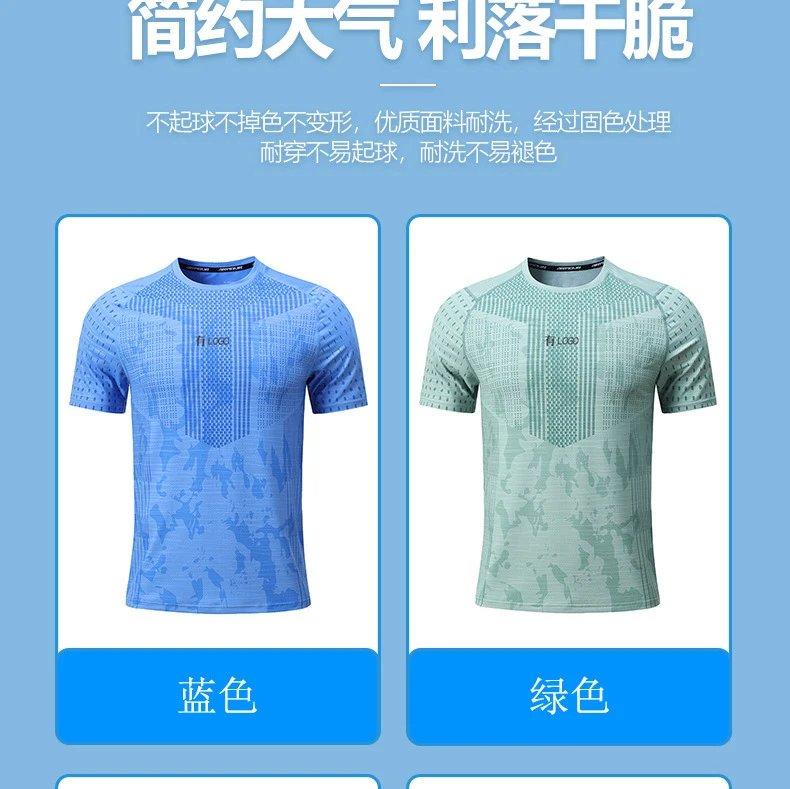 Under Armour Performance Mesh T-Shirt Mint Green - 8
