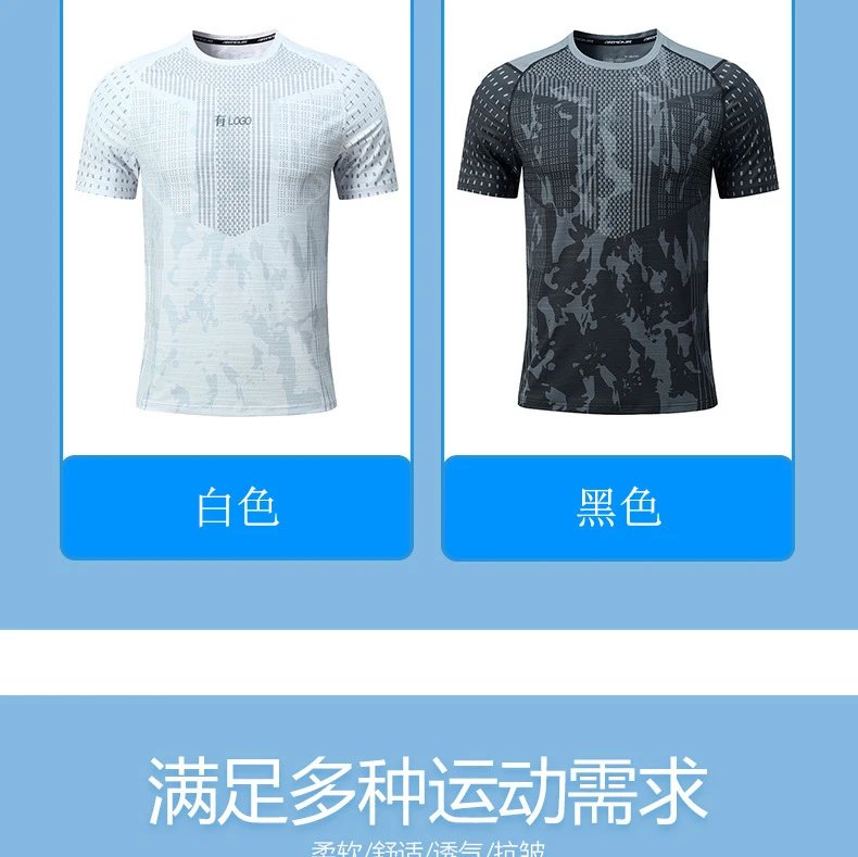 Under Armour Performance Mesh T-Shirt Mint Green - 9