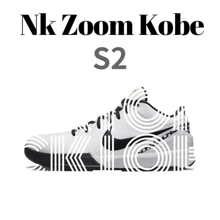 Nike Zoom Kobe S2 Ba