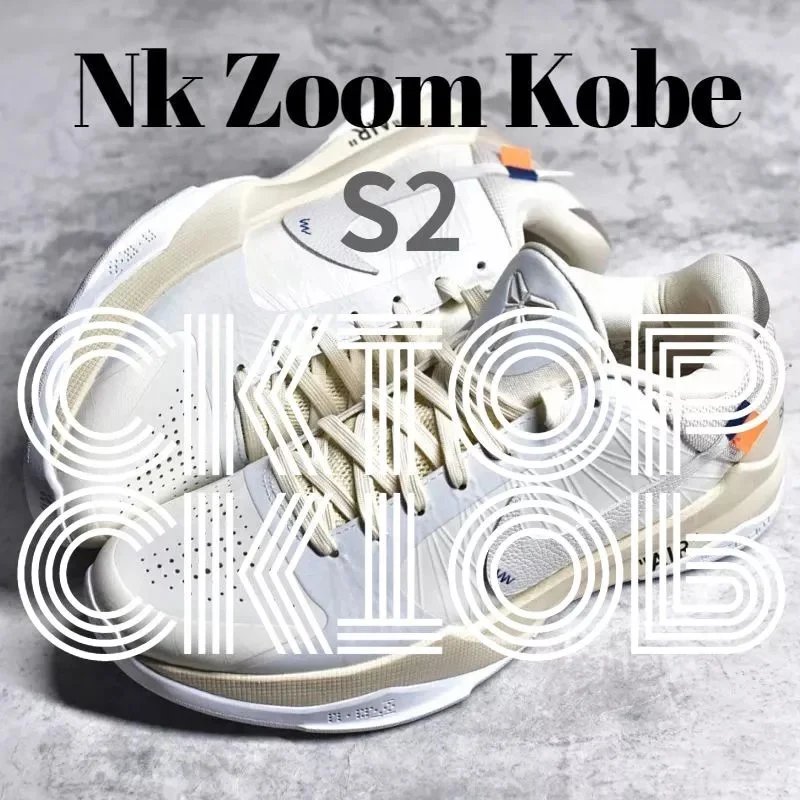 DB4796 101  ZK5×OW联名