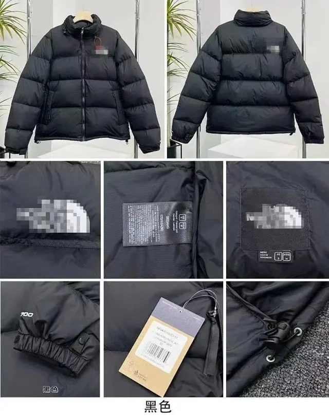 The North Face Down Jackets 1996 Nuptse Color-Block Puffer Jacket product detail image 4
