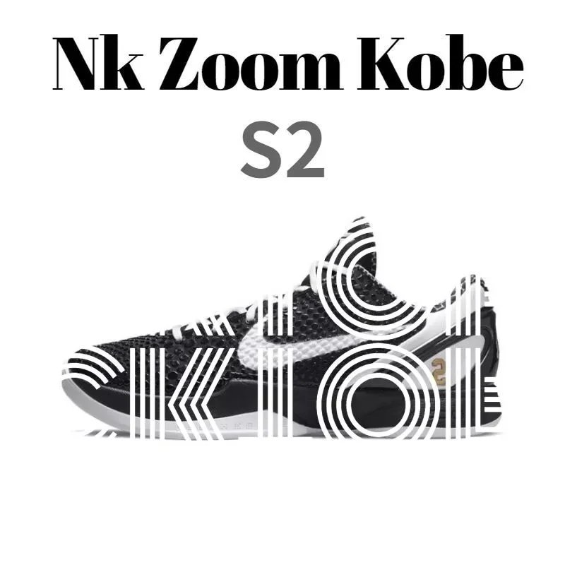 CW2190-002  ZK6黑曼巴