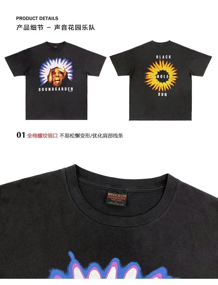 Soundgarden x Unknown Artist Graphic Tee Black T-Shirt - 6