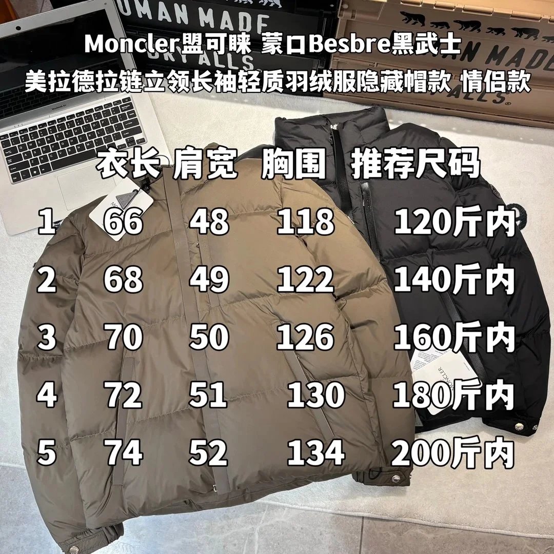 Moncler Maya Down Jacket White - 5