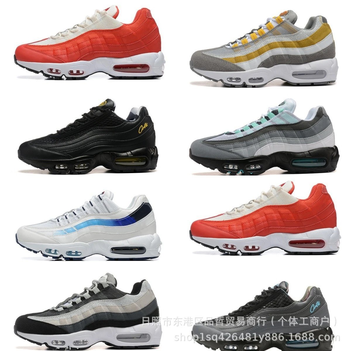 Nike Air Max 95 Black/Red Sneakers - 6