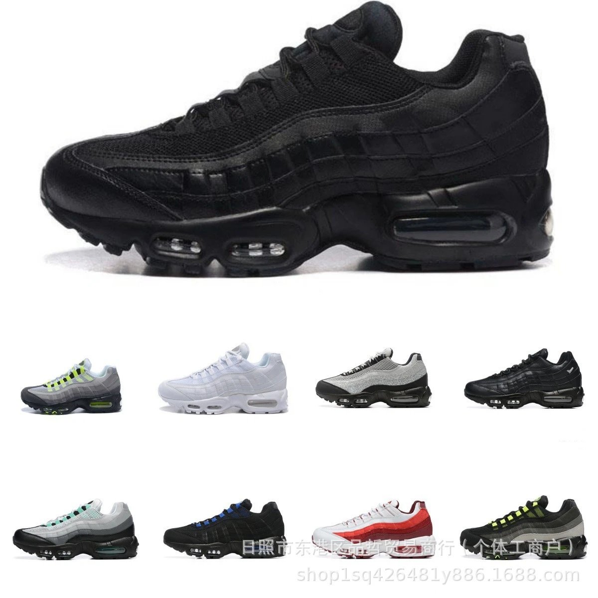 Nike Air Max 95 Black/Red Sneakers - 17
