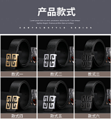 Cartelostyle GG Buckle Leather Belt [19 styles]