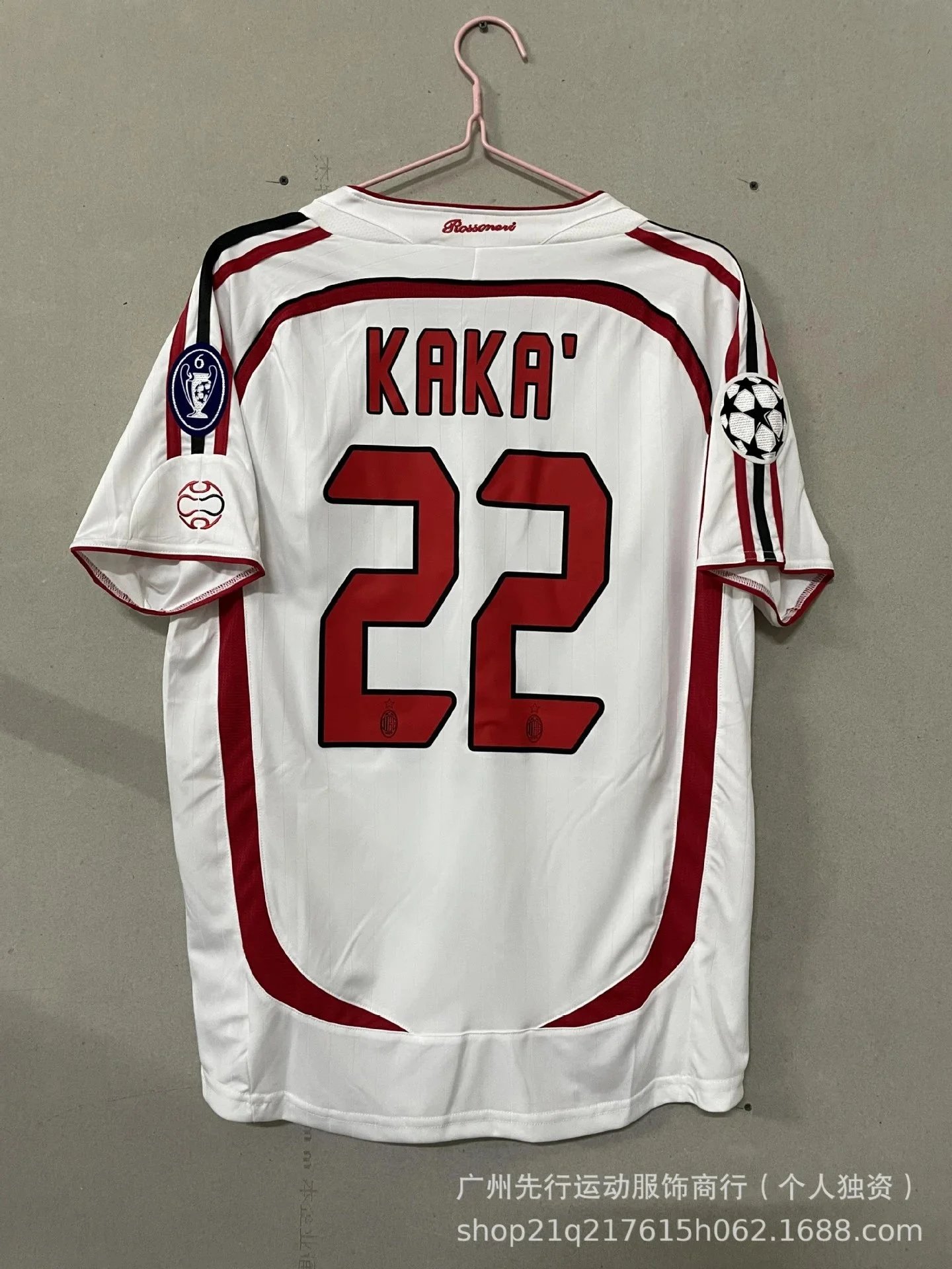 0607/AC客场22号卡卡#欧冠版+臂章