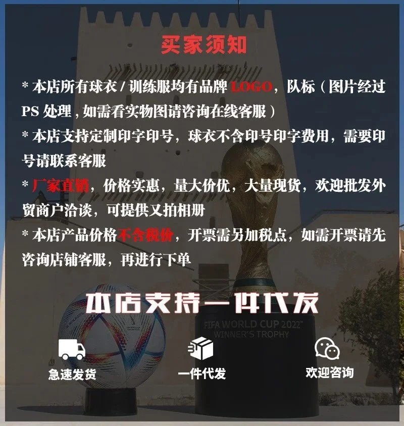 Manchester United x AIG 2006-07 Home Jersey Red - 2