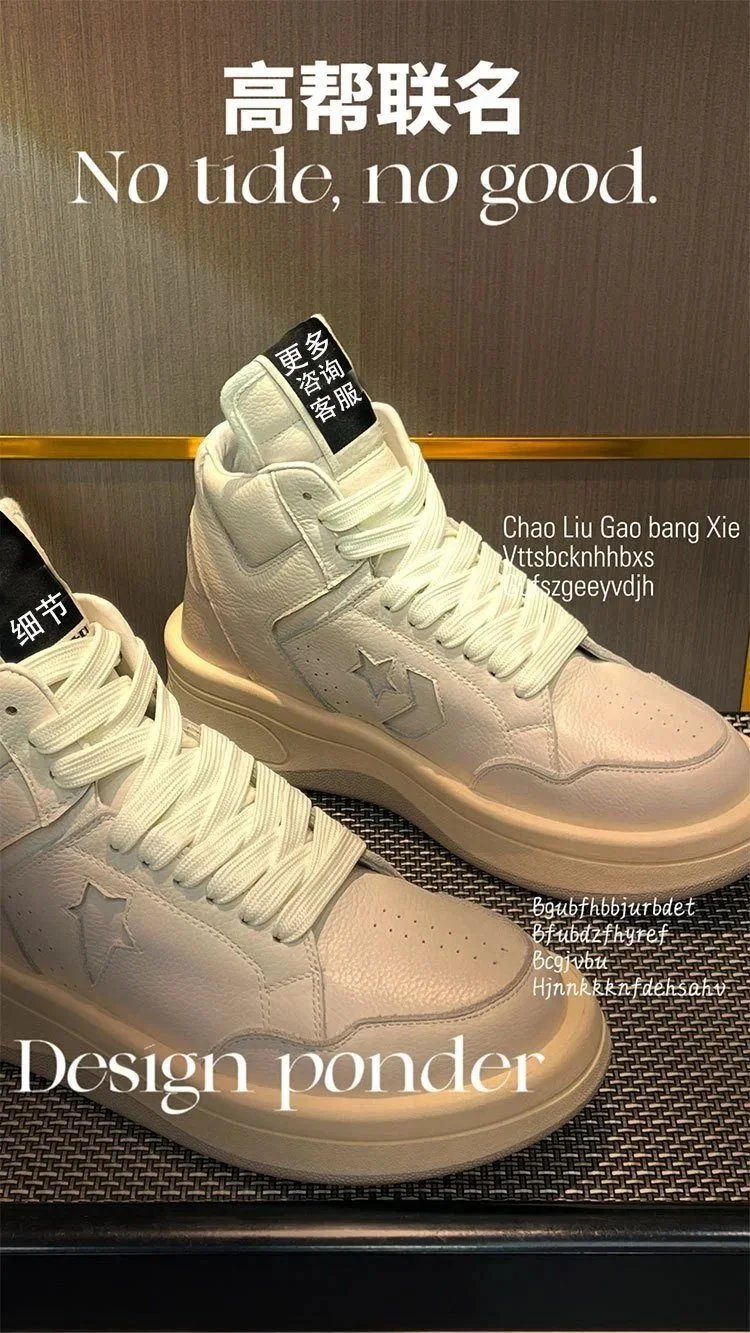 Off-White Diagonal Star High-Top Sneakers Beige/Black - 2