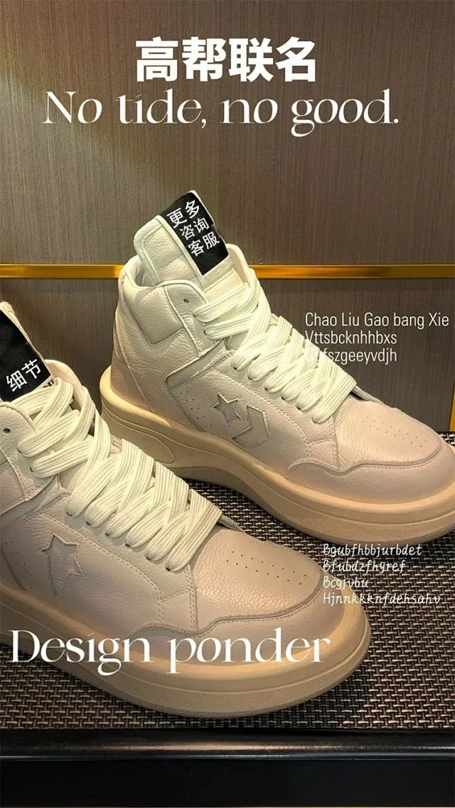 Unbranded Sneakers High-Top Star-Panel product detail image 1