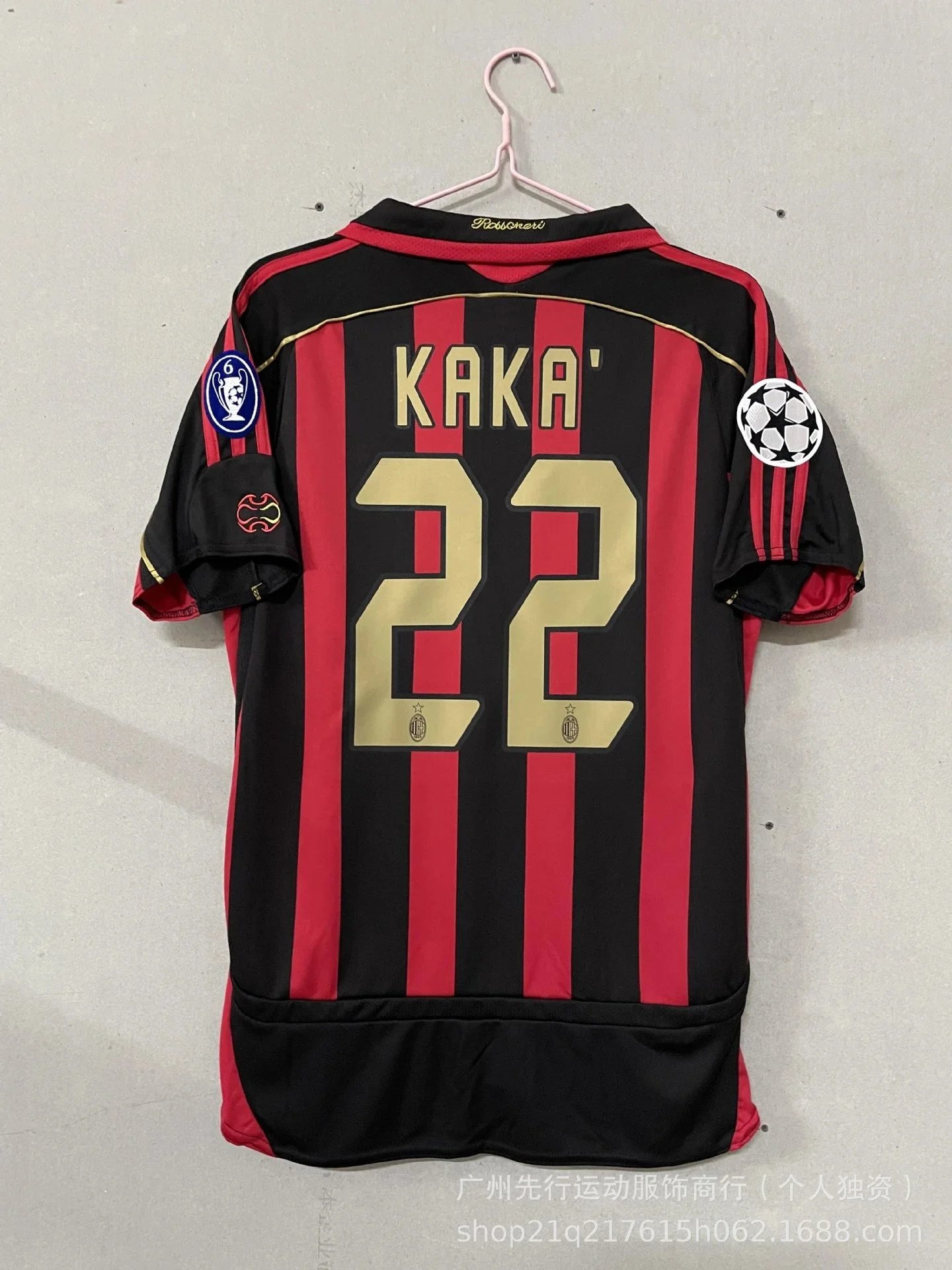 0607/AC主场22号卡卡#欧冠版+臂章