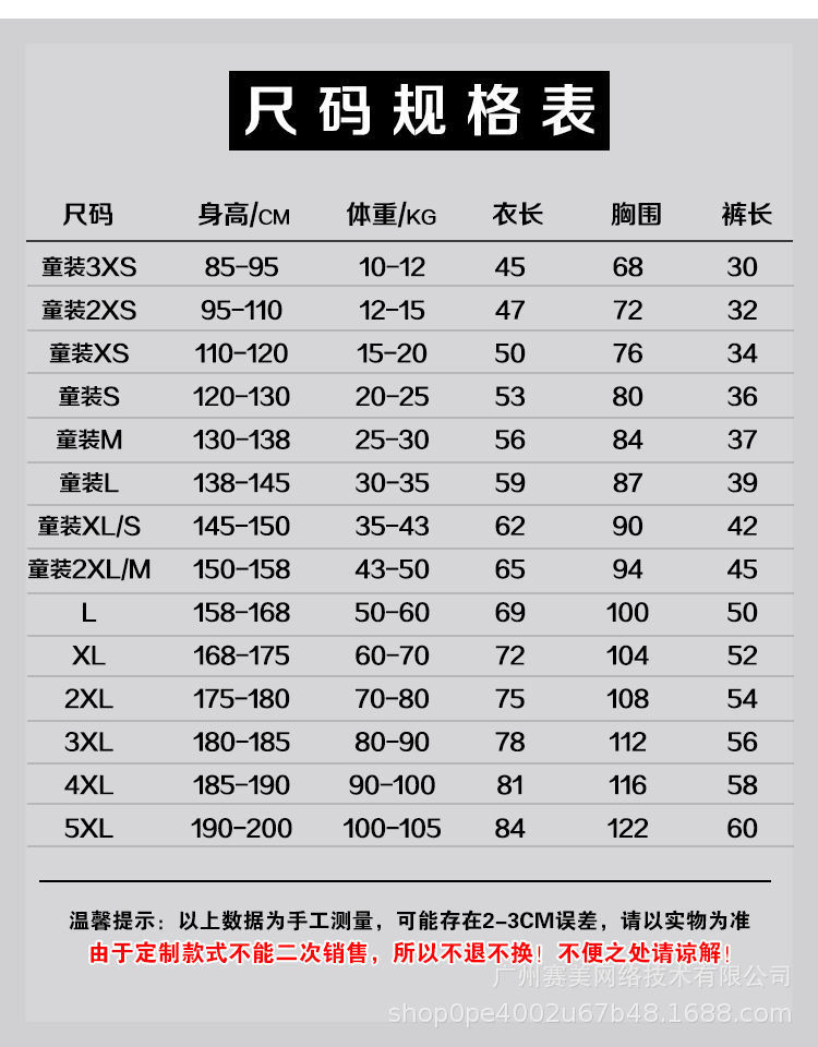 Los Angeles Lakers Kobe Bryant #24 Authentic-Style Jersey Set Black/Yellow - 2