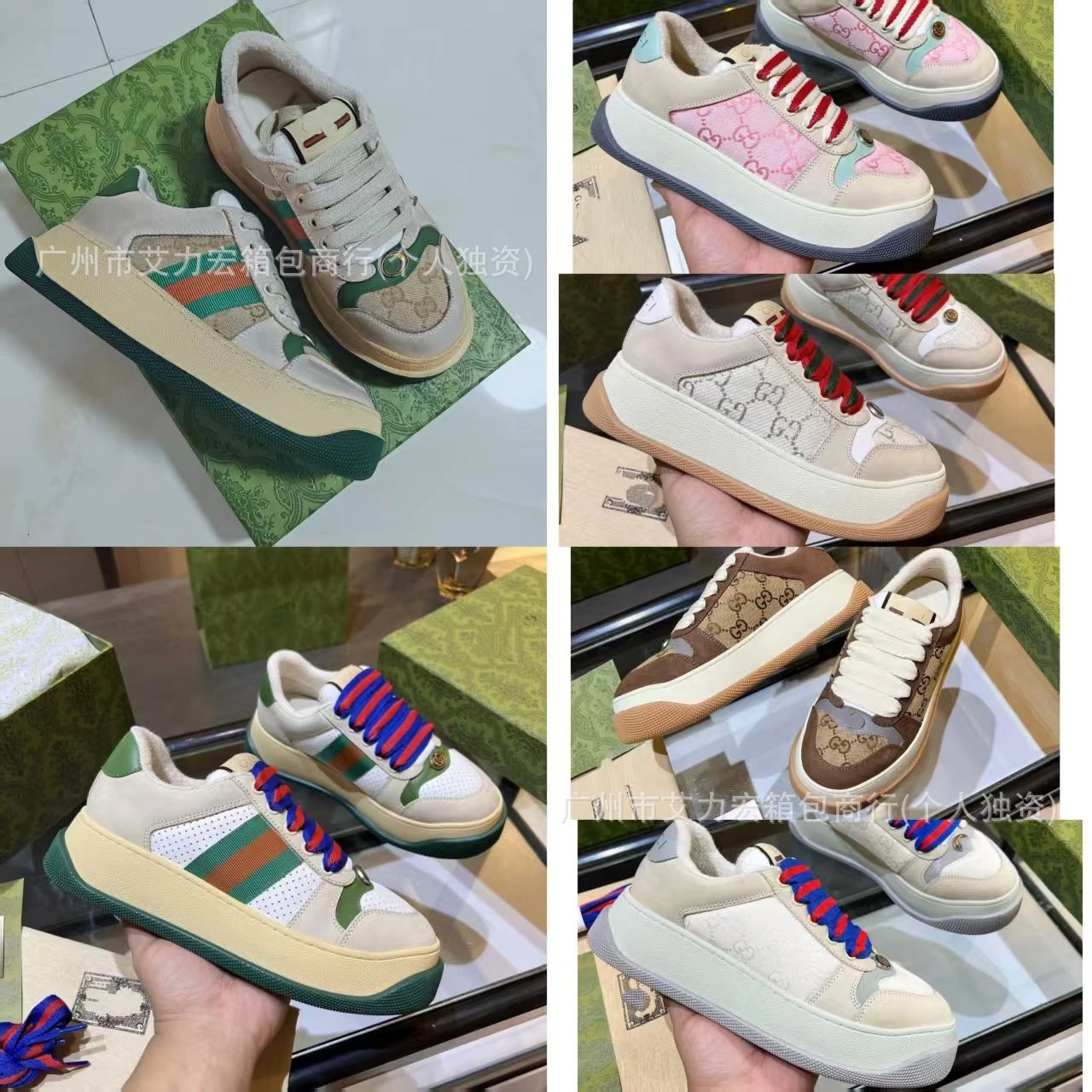 Gucci Rhyton GG Monogram Beige Sneakers - 3