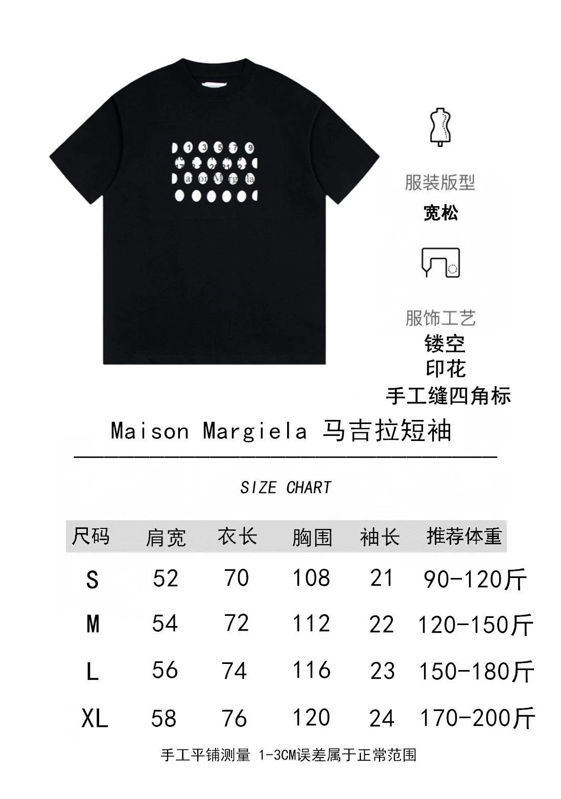 Off-White Signature Script T-Shirt White - 2