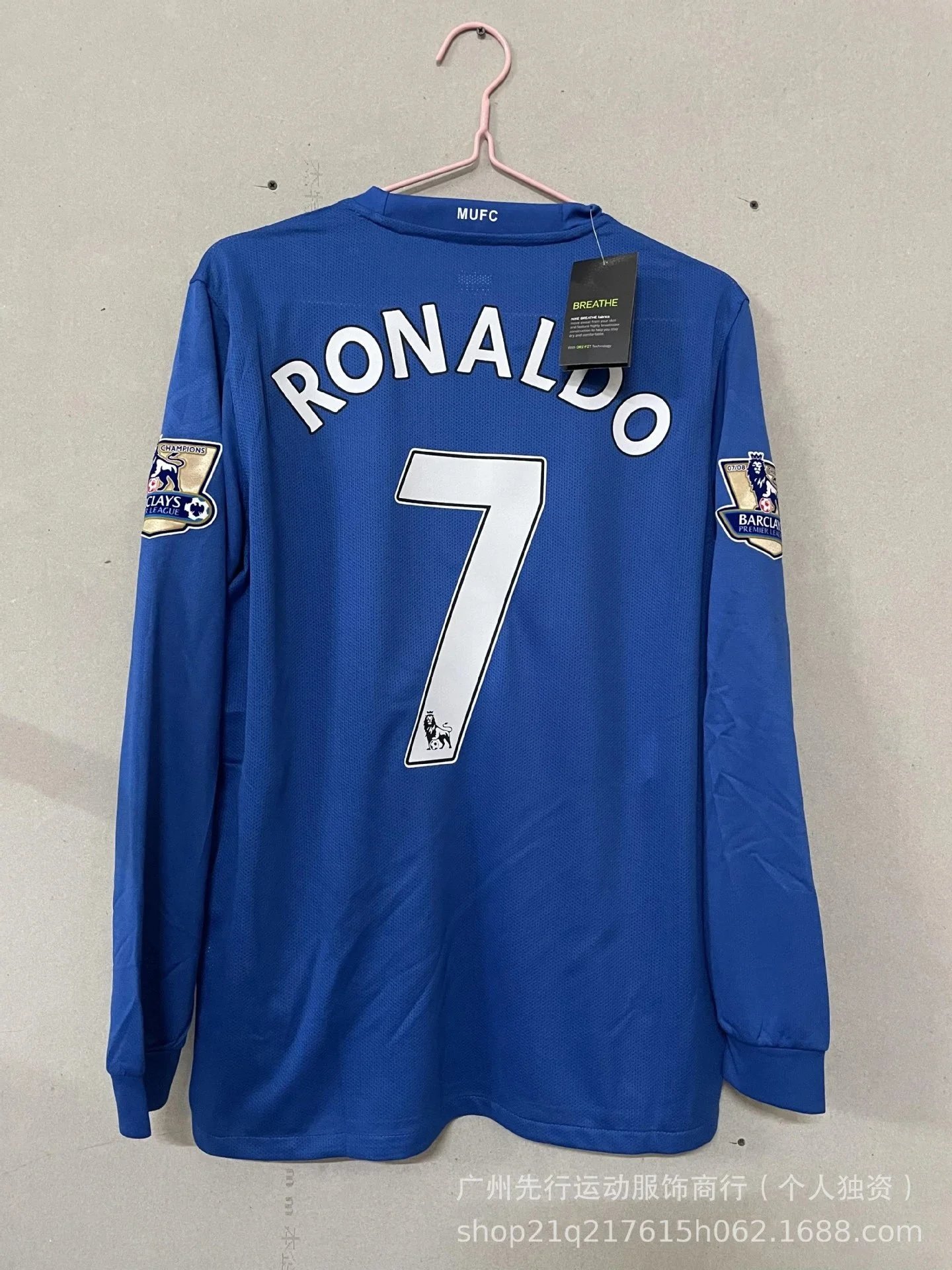 长袖#0809曼L客场联赛版7号C罗+臂章