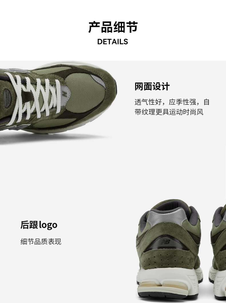 New Balance 2002R Black Sneakers - 4