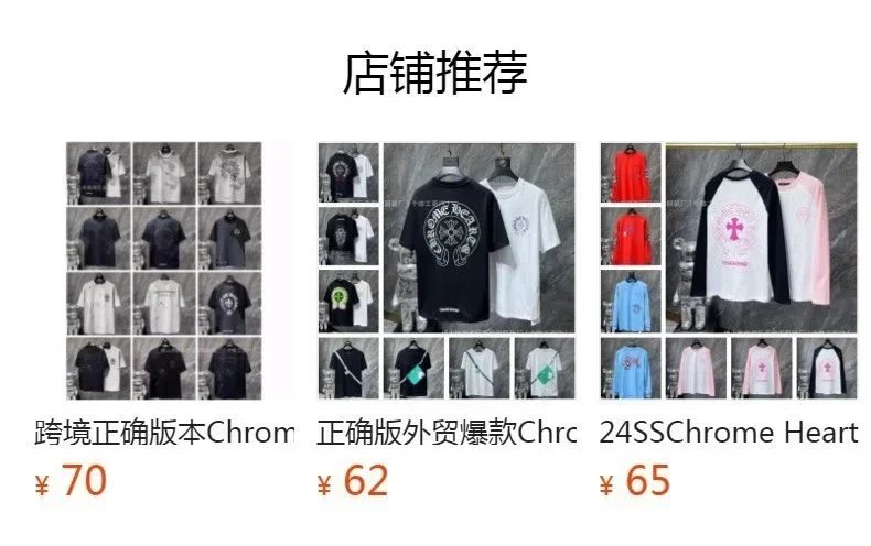 Chrome Hearts x BE@RBRICK Neon Green Graphic Pocket T-Shirt - 3