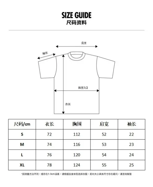 Gallery Dept Boxing Gloves Graphic T-Shirt Beige - 2