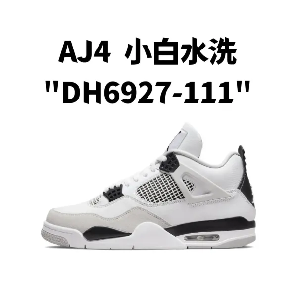 Air Jordan 4 Retro White Cement Grey Sneakers - 1