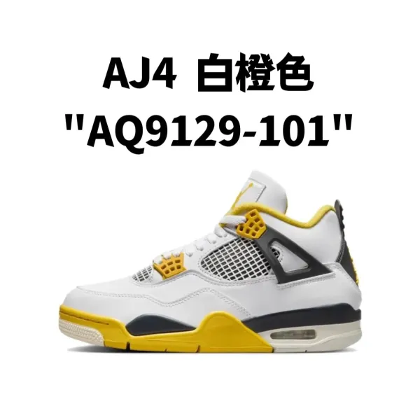 Air Jordan 4 White Orange Sneakers - 1