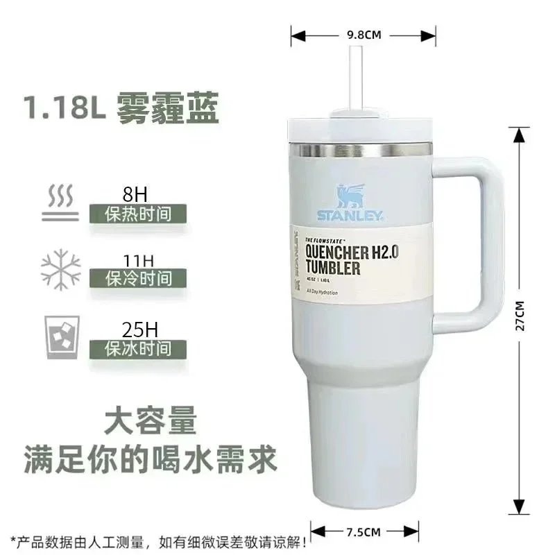 1.18L雾霾蓝+tritan吸管