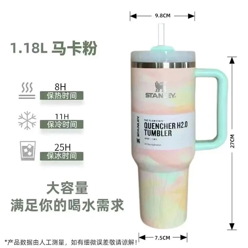 1.18L马卡粉+tritan吸管