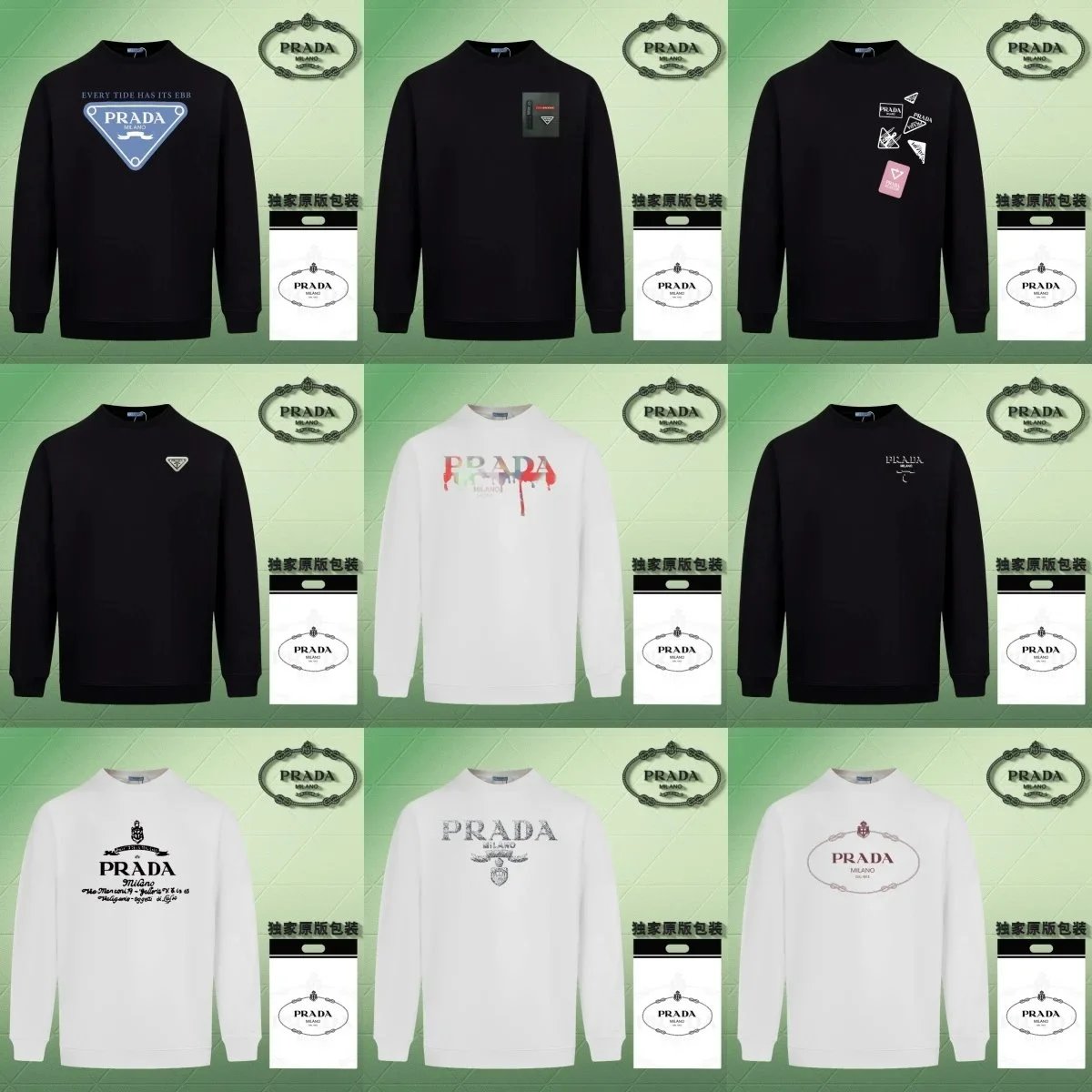 Prada Logo Print Sweatshirts [