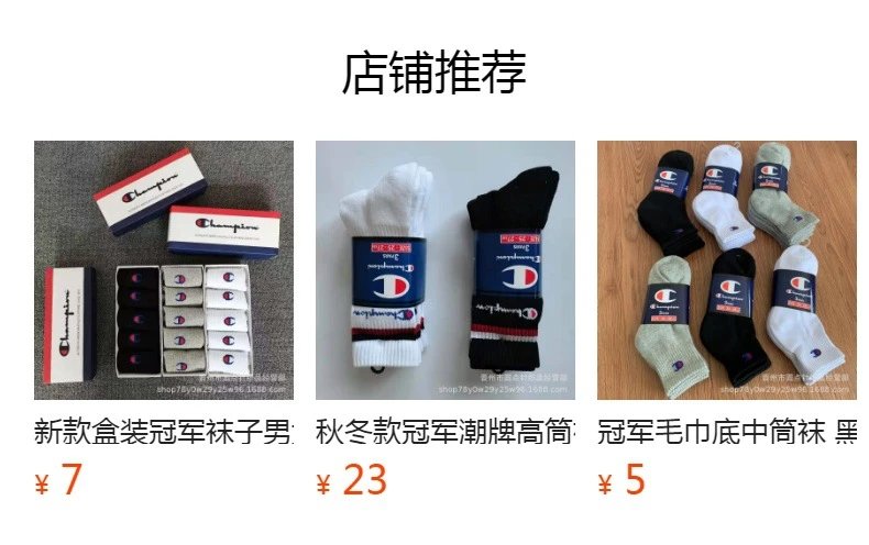 6-Pack Socks photo 5