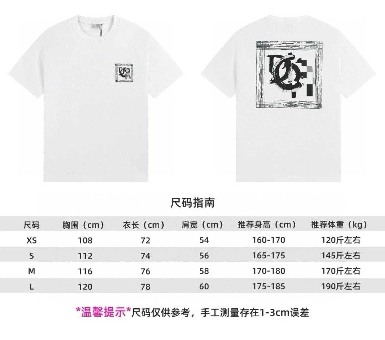 037 White