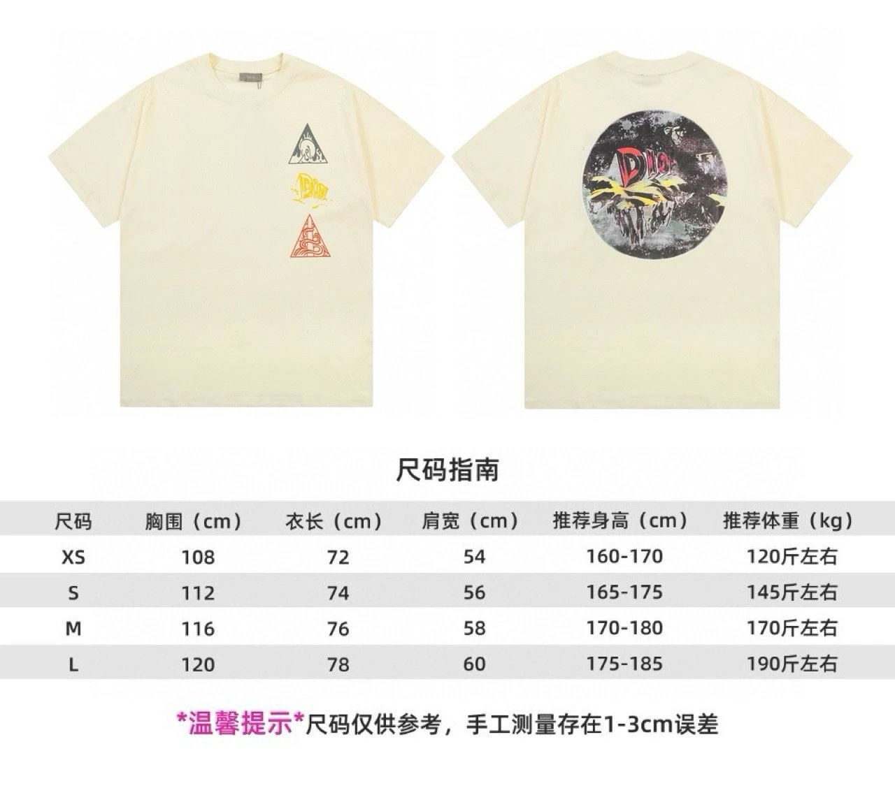 021 Cream