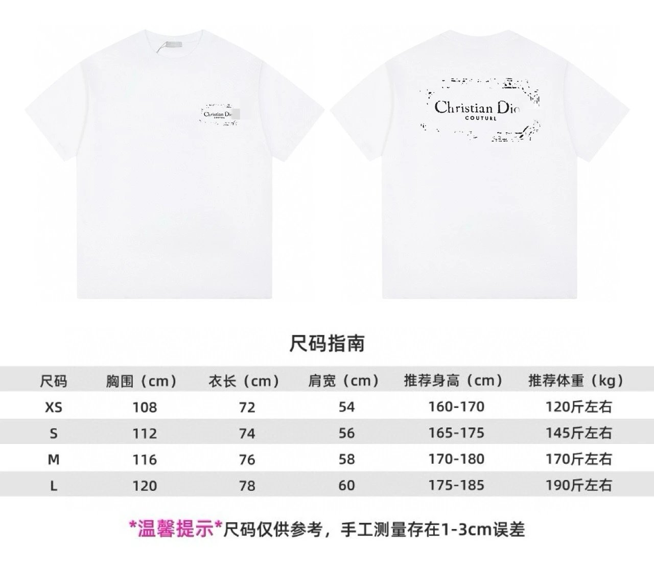 029 White