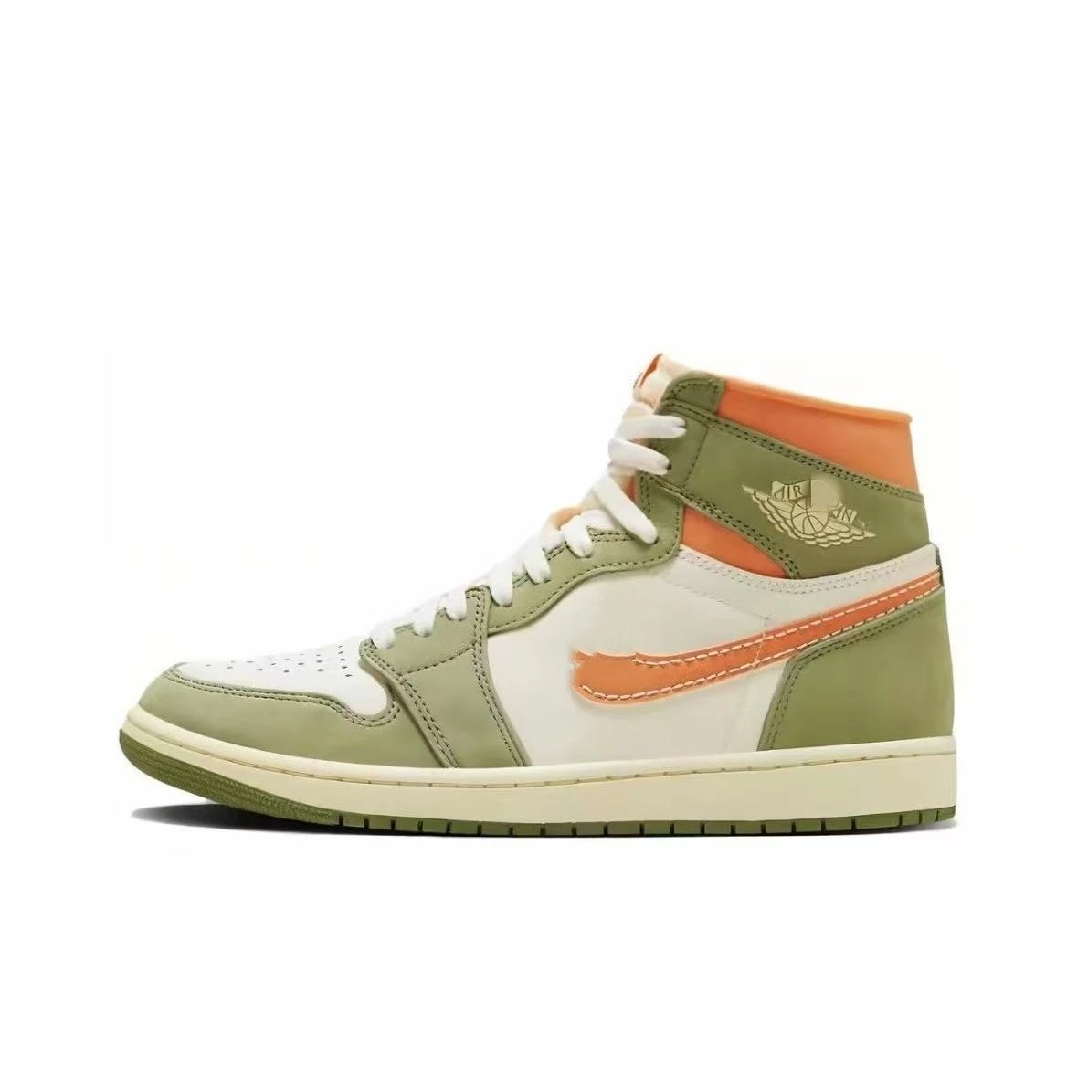 Green/Orange