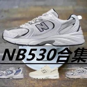 New Balance NB530