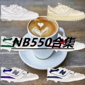 New Balance NB550