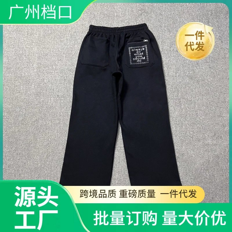 ADWYSD Sun Roll Fleece Straight Casual Pants